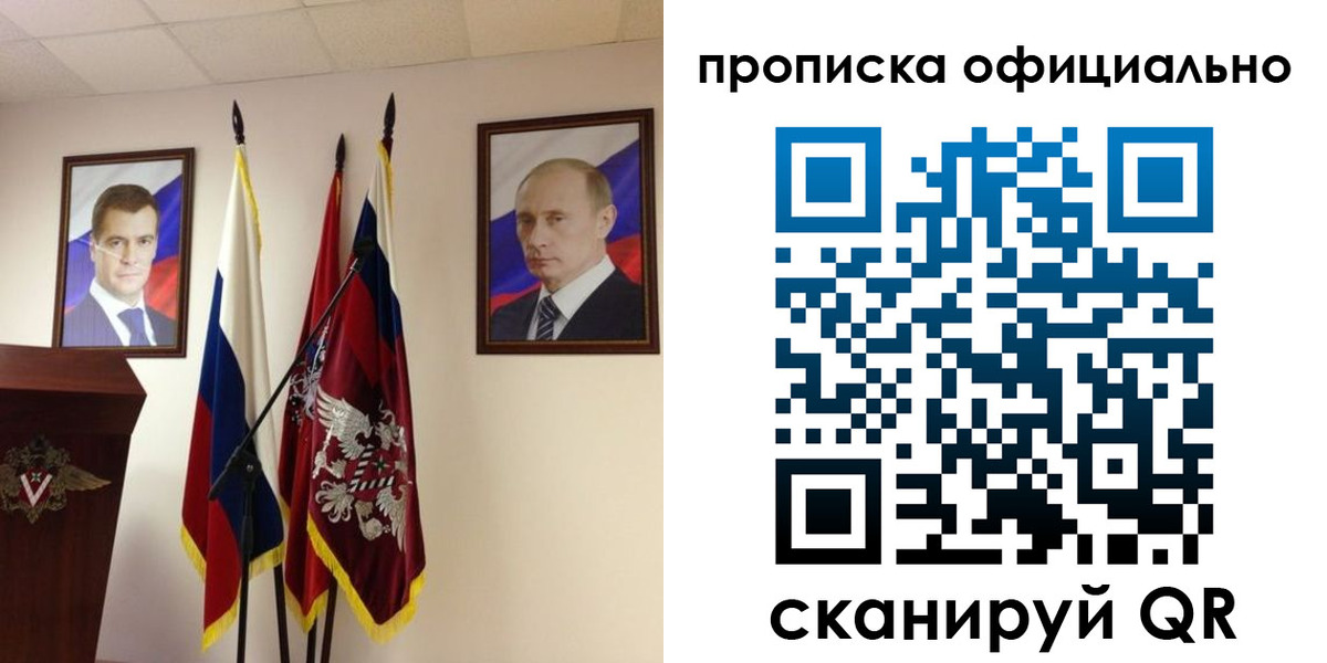 пропишу в квартире в Верхнем Уфалее
