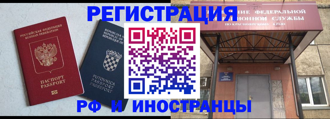 прописка поиск в Верхнем Уфалее